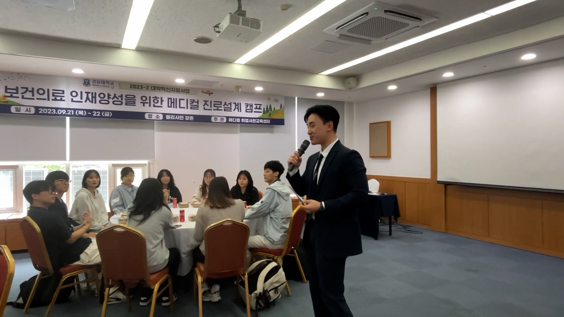 MC 진행 사례 이미지